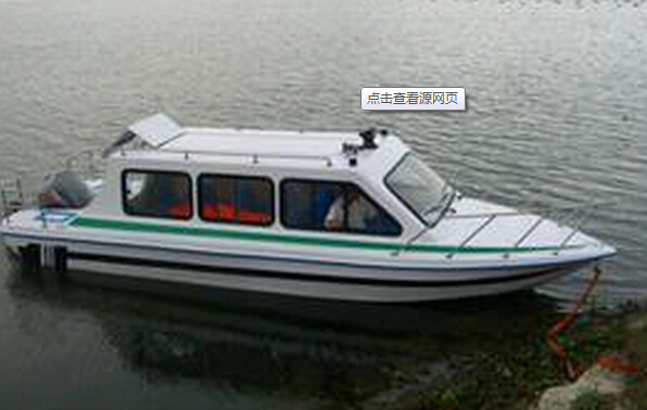 119B全蓬快艇
